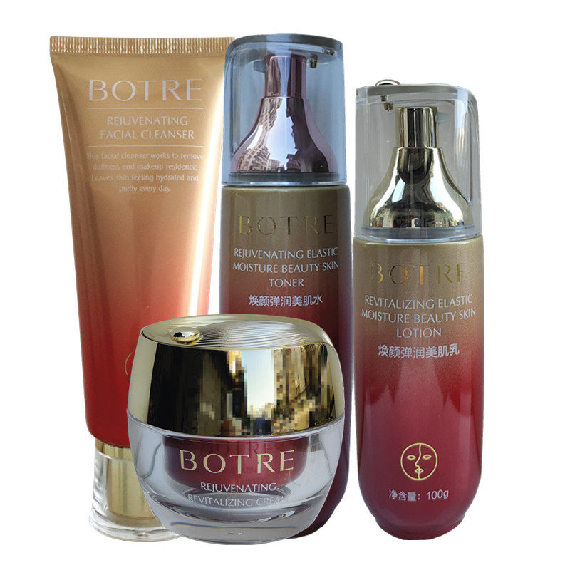 BOTRE/栢草源焕颜抗皱护肤品套装