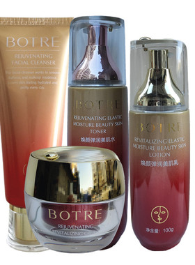 BOTRE/栢草源焕颜抗皱护肤品套装