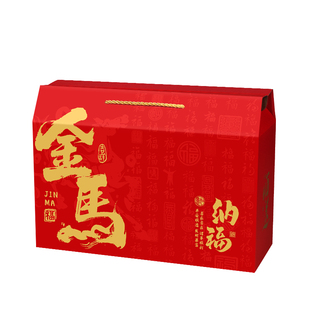 特产包装盒礼品盒熟食腊味春节年货礼品盒农产品高档节日礼盒定制