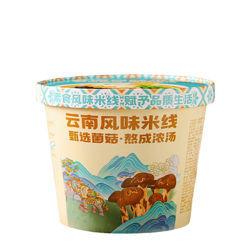 纯素食云南风味过桥米线冲泡水煮中尚素品佛家方便菌汤速食酸辣粉