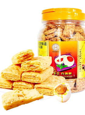 好乔台湾咸蛋黄方块酥层层起酥