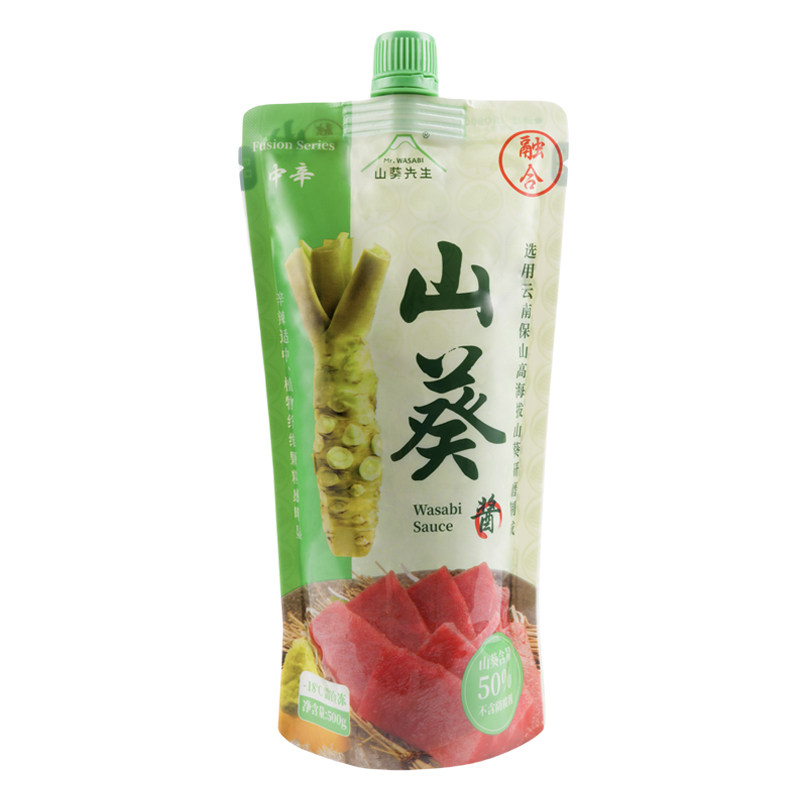 本山葵新鲜山葵酱500g云南山葵寿司料理搭档比芥末好非日本进口