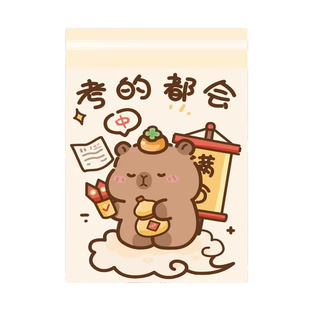 书桌粘贴式垃圾袋小学生用桌面推荐学校课桌儿童车载袋上学宿舍