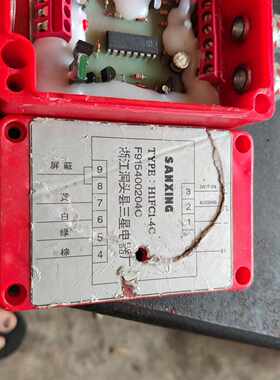 拆机正兴SANXING HIFCL-4C信号处理器，型号F9