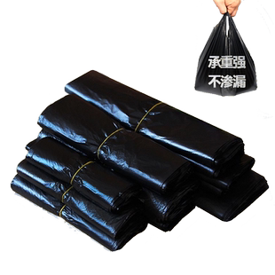 黑色塑料袋加厚背心马甲胶袋大小手提一次性垃圾袋超市购物方便袋