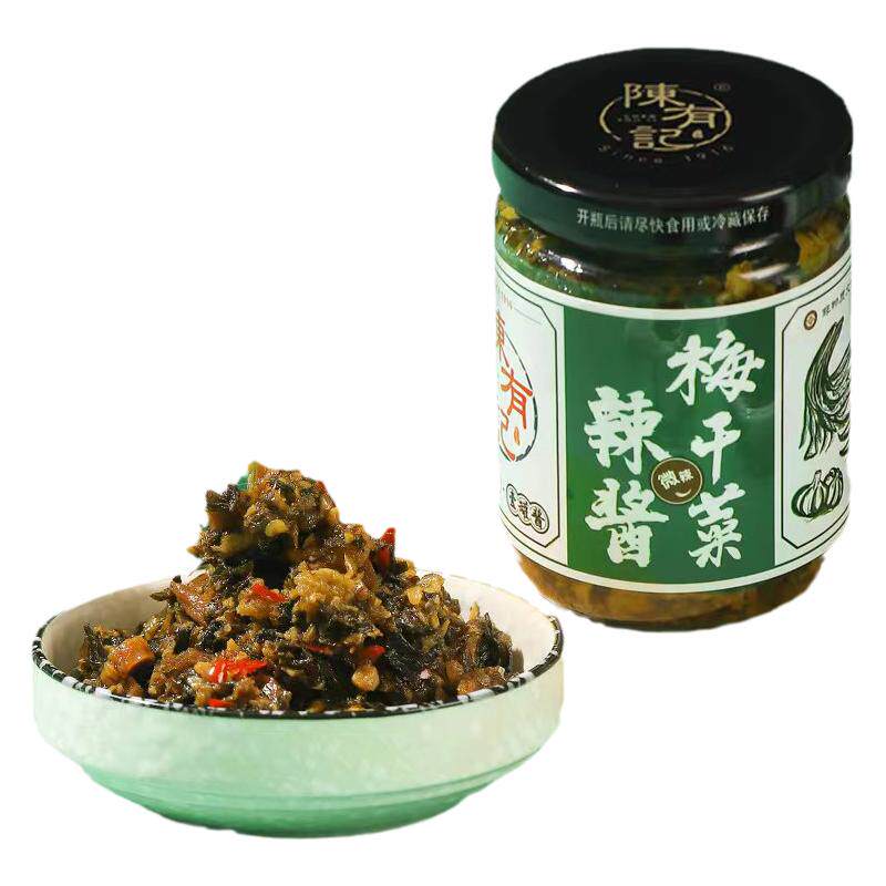 陈有记【百年非遗】蒜香蒜蓉辣椒酱梅干菜辣酱豆豉红油拌饭酱调味