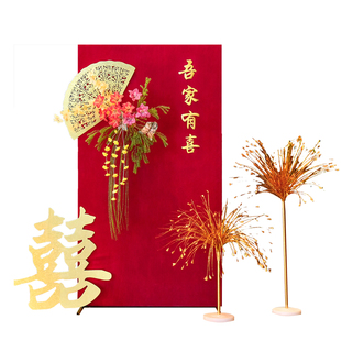 吾家有喜婚房布置套装婚礼迎宾牌路引结婚花艺订婚门口背景墙装饰