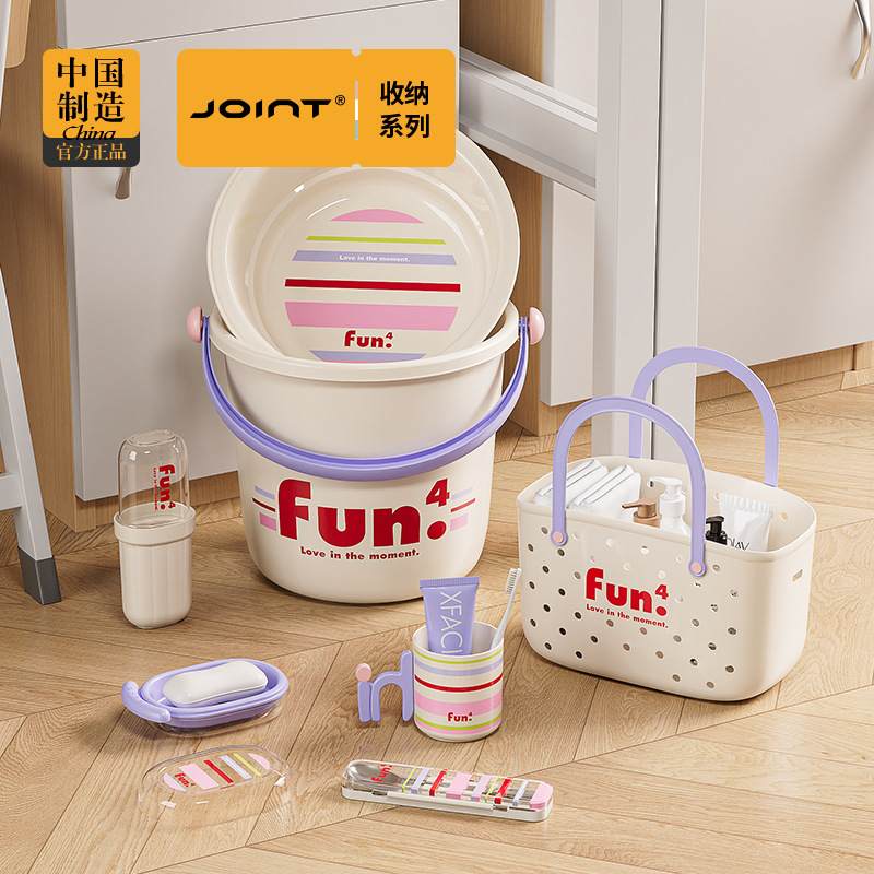 盆桶套装住宿生洗漱用品提桶塑料学生宿舍三件套加厚洗澡水桶用手