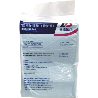 消毒级医用护理垫振德医疗60x90