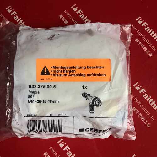 议价Geberit 632.375.00.5 吉博力全新管接头 Mepla MeplaFix MF2