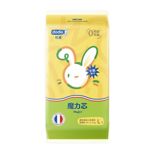 【试用装】dodie杜迪魔力芯纸尿裤拉拉裤婴儿男女宝宝薄透气春夏