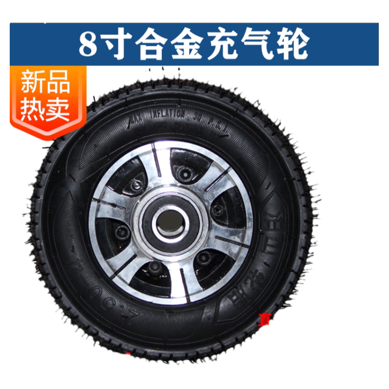 手推车350-4橡胶充气轮胎300-8静音轱辘10/14/16寸平板老虎车轮子