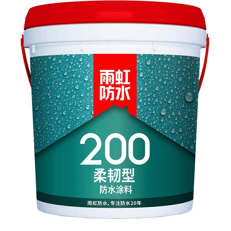 雨虹防水涂料200柔性室内10防水涂料