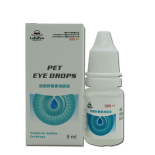 猫鼻支滴眼液硫酸新霉素滴眼液宠物狗猫眼睛消炎流泪发炎猫眼药水