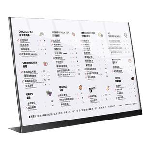 奶茶店菜单设计制作A4金属不锈钢台卡架展示牌水牌广告牌A3亚克力立牌点餐价格牌点单牌桌面桌牌吧台餐牌定制