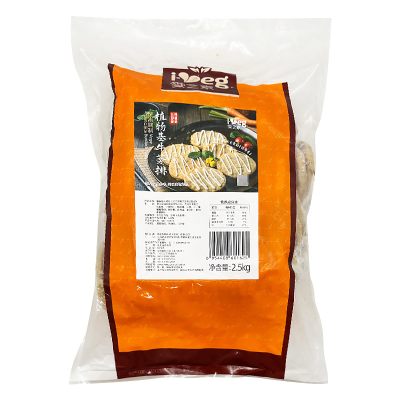 纯素食品不含五辛可供寺庙