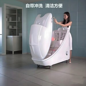 家用保健暖宫驱寒中草药熏蒸机发汗能量太空舱熏蒸仪汗蒸箱桑拿房