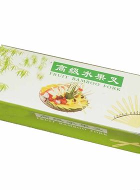 一次性水果叉食品点心竹制两齿叉