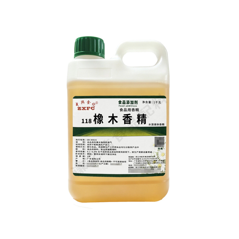 中兴橡木香精洋酒红酒威士忌香精