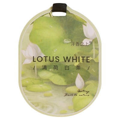 KKV官方浮香之上清新花茶香挂家用室内香薰片持久车载衣橱柜