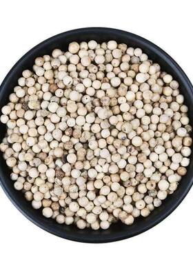 正宗白胡椒粒500g头茬胡椒海南特产煲汤研磨器正宗家用调味大料