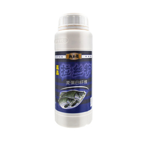 正品龙王恨拉大球拉丝粉500g瓶装老鬼鱼饵料野钓长丝鱼具用品大全