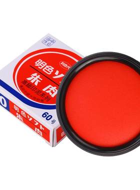 利百代明色财务专用纱布70mm印泥