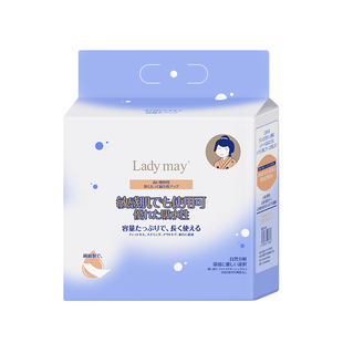 日本Ladymay悬挂式纯棉洗脸巾加厚一次性擦脸巾棉柔巾婴儿洁面巾