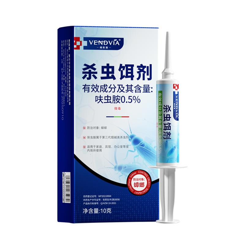 【医学级杀蟑】连环灭蟑螂胶饵