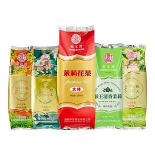 猴王2025新茶茉莉花茶茉莉香桂花香栀子香茶叶浓香型散装冷泡茶