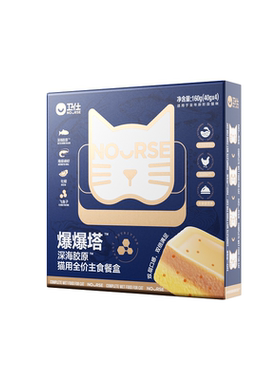 【6000+人】已加购全价主食餐盒