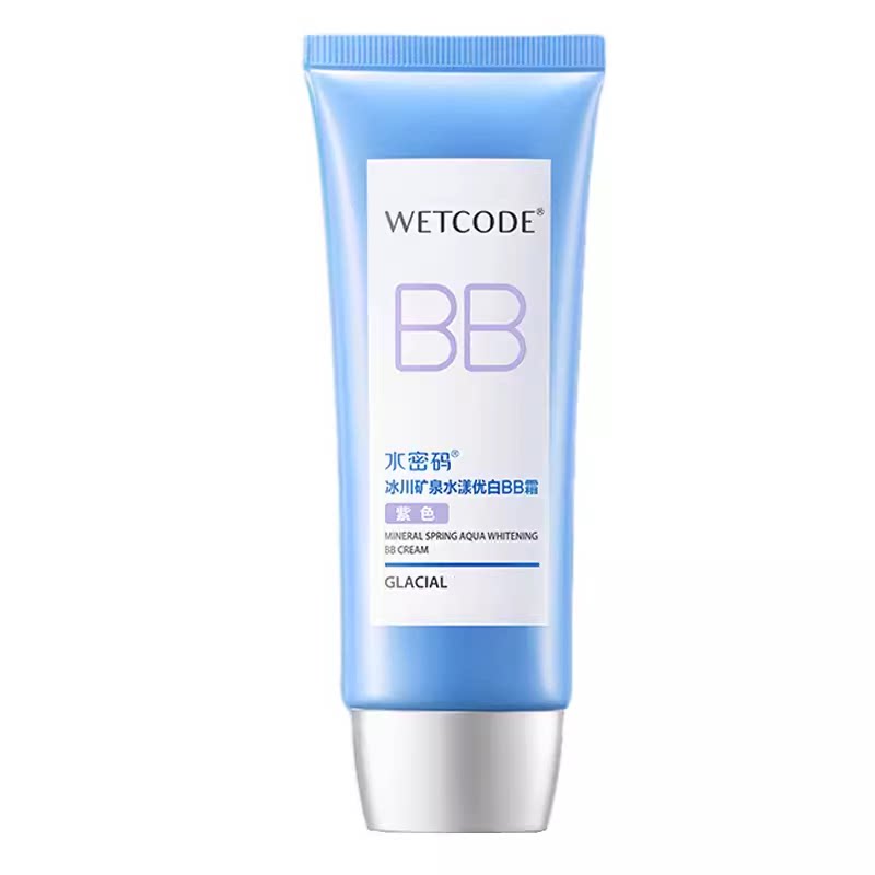 官方正品水密码BB霜美白淡妆