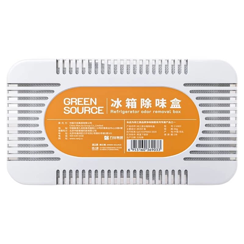 冰箱除味剂去异味净化除臭活性炭