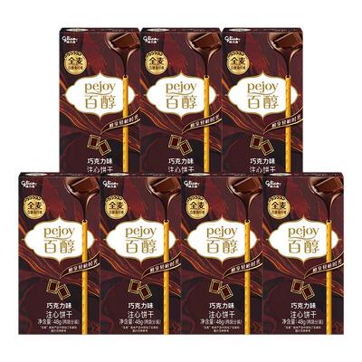 格力高百醇百奇巧克力味饼干棒7盒装休闲办公室儿童零食小吃食品