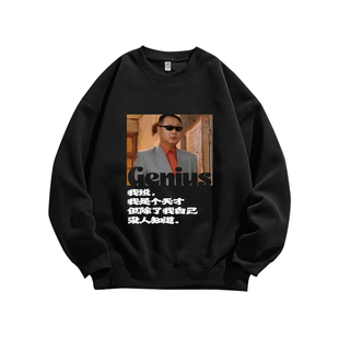 范德彪语录马大帅复古印花东北潮纯棉圆领卫衣服男装宽松休闲穿搭