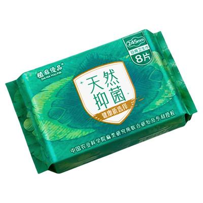 中国农科院专利研发抑菌卫生巾