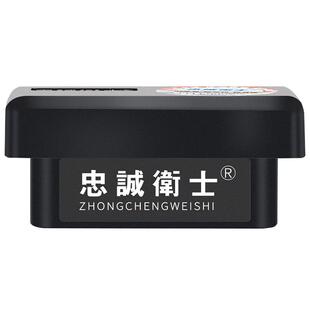 忠诚卫士适用于大众朗逸速腾迈腾宝来途观L凌渡obd一键自动升窗器