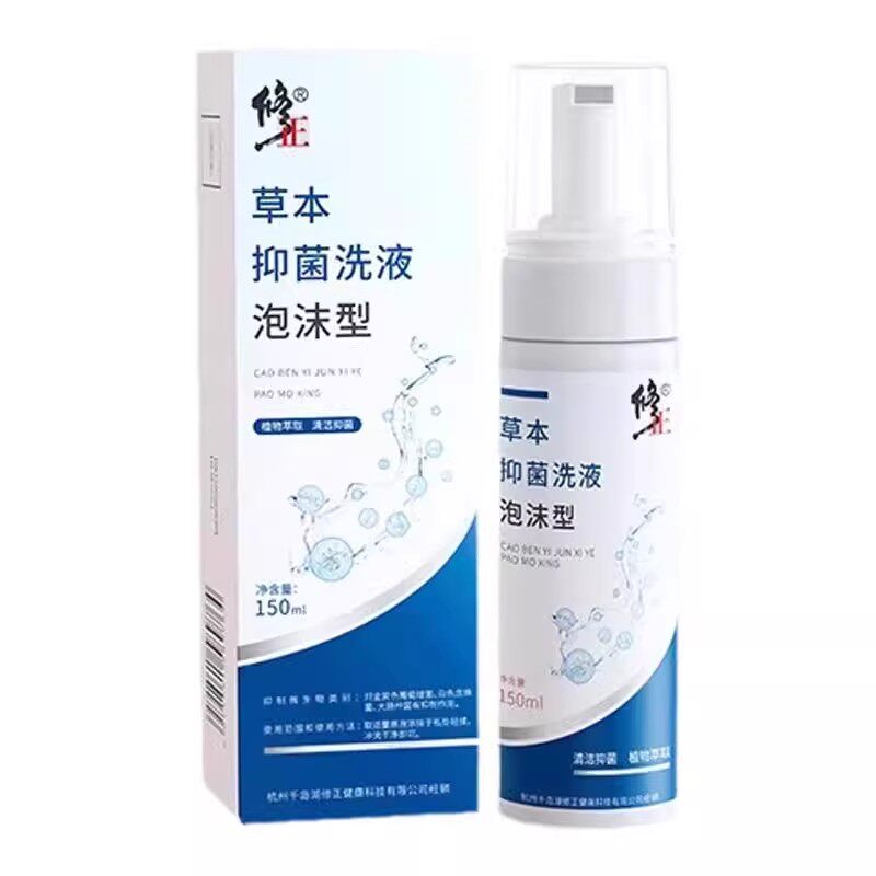 修正男士清洗护液护理洗护抑清洗液菌男性私密除垢龟头瘙痒去异味