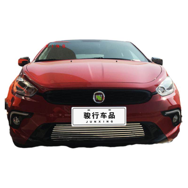 菲亚特菲翔中网外观改装亮条用品致悦汽车防虫网前杠专用防护配件
