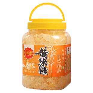 金怡神黄冰糖老冰糖广西纯正宗甘蔗小粒黄冰糖多晶传统土冰糖商用