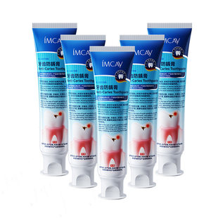 牙周炎牙龈萎缩口腔溃疡肿痛出血口臭异味护理脱敏膏专用牙齿修复