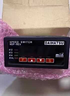 议价DAIHATSU大发 MDP-REVD速度开关