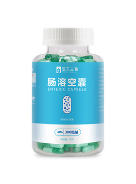 黄山肠溶胶囊壳3小号口服可食用