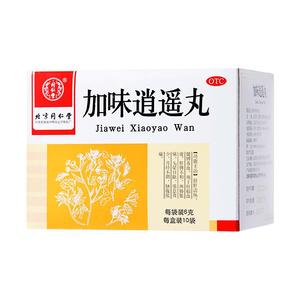 同仁堂加味逍遥丸正品10袋妇科痛调经舒肝清热月经不调