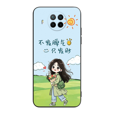 适用红米Note9Pro时尚新款保护套