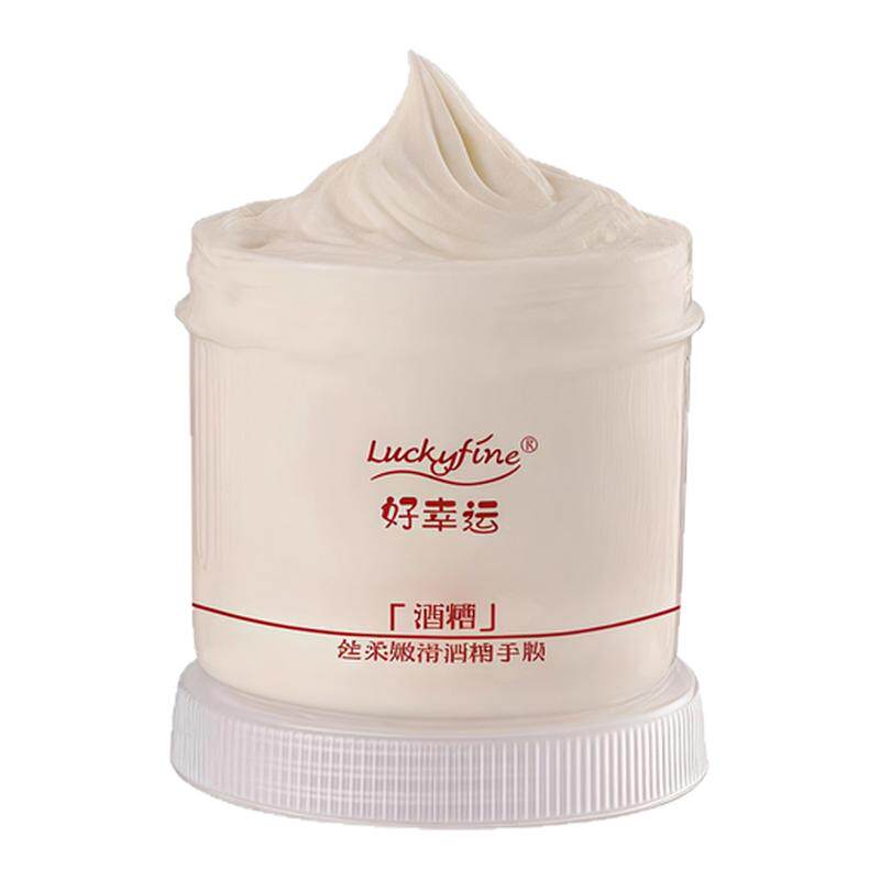 酒槽手膜保湿滋润去死皮角质防裂