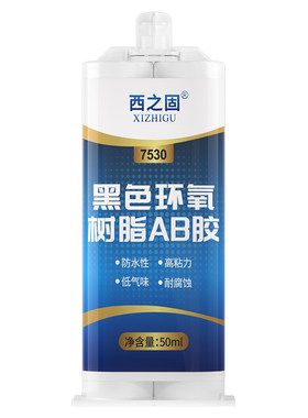 AB胶黑色环氧树脂填充灌溉电子件