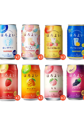 三得利和乐怡预调鸡尾酒24罐微醺