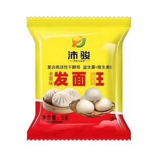 老味发面王发面宝官方旗舰店老味道酵母粉正宗酵母发面王蒸馒头家