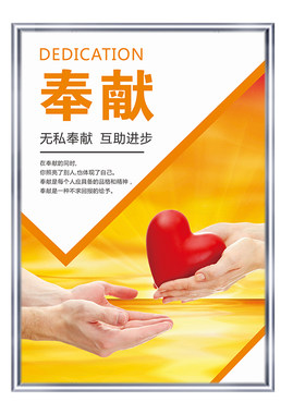 各类公司企业文化励志宣传标语牌